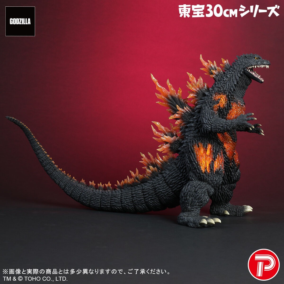 Plex Toho 30cm Series Burning Millennium Godzilla figure presale