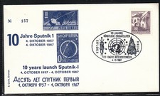 Sputnik Satellite Special Postmark Austria, Gm�nd 04.10.67