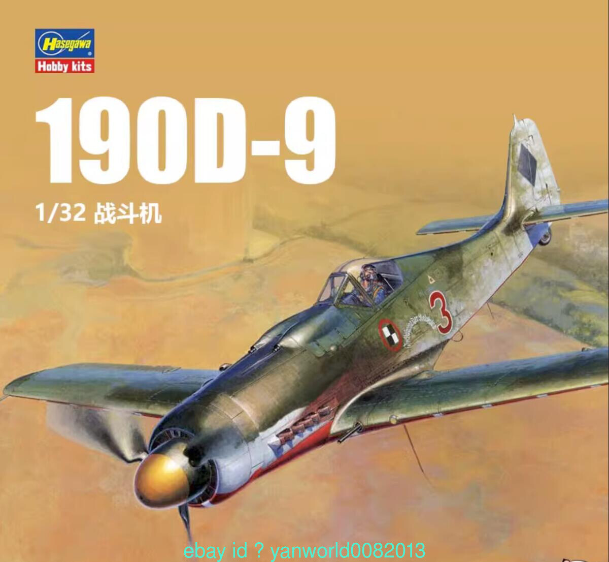 1/32  ウォッケウルフ Fw190Dora-9 Amazon.com: Faller Hasegawa Fockewulf FW190D-9 Model Kit