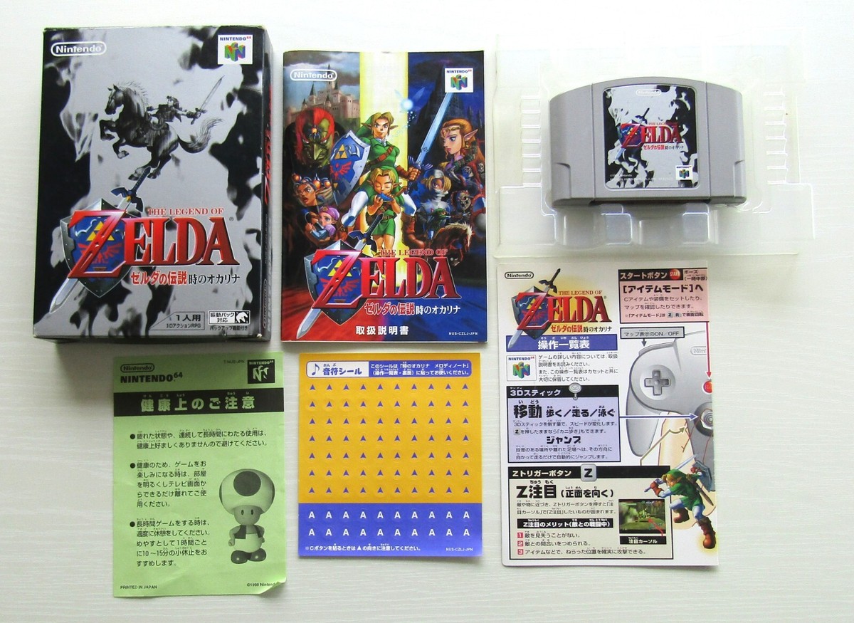 NINTENDO 64 Legend of Zelda Ocarina of Time Nintendo 1998 | eBay