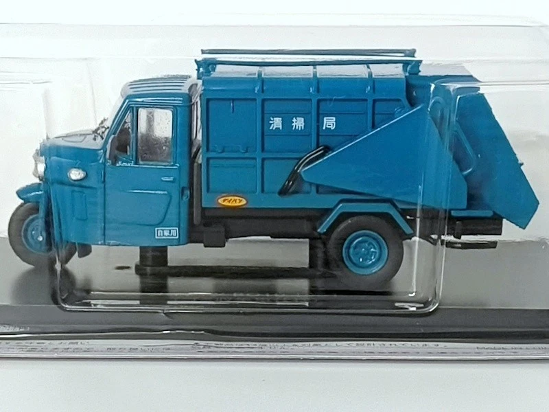 Daihatsu BO10 (1961) 1/43 Diecast Model - Hachette Japan Commercial Cars (107) - Image 2 of 4