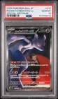 2025 POKEMON JPN MEGA DREAM EX SPECIAL ART RARE TEAM ROCKET'S MEWTWO EX PSA 10