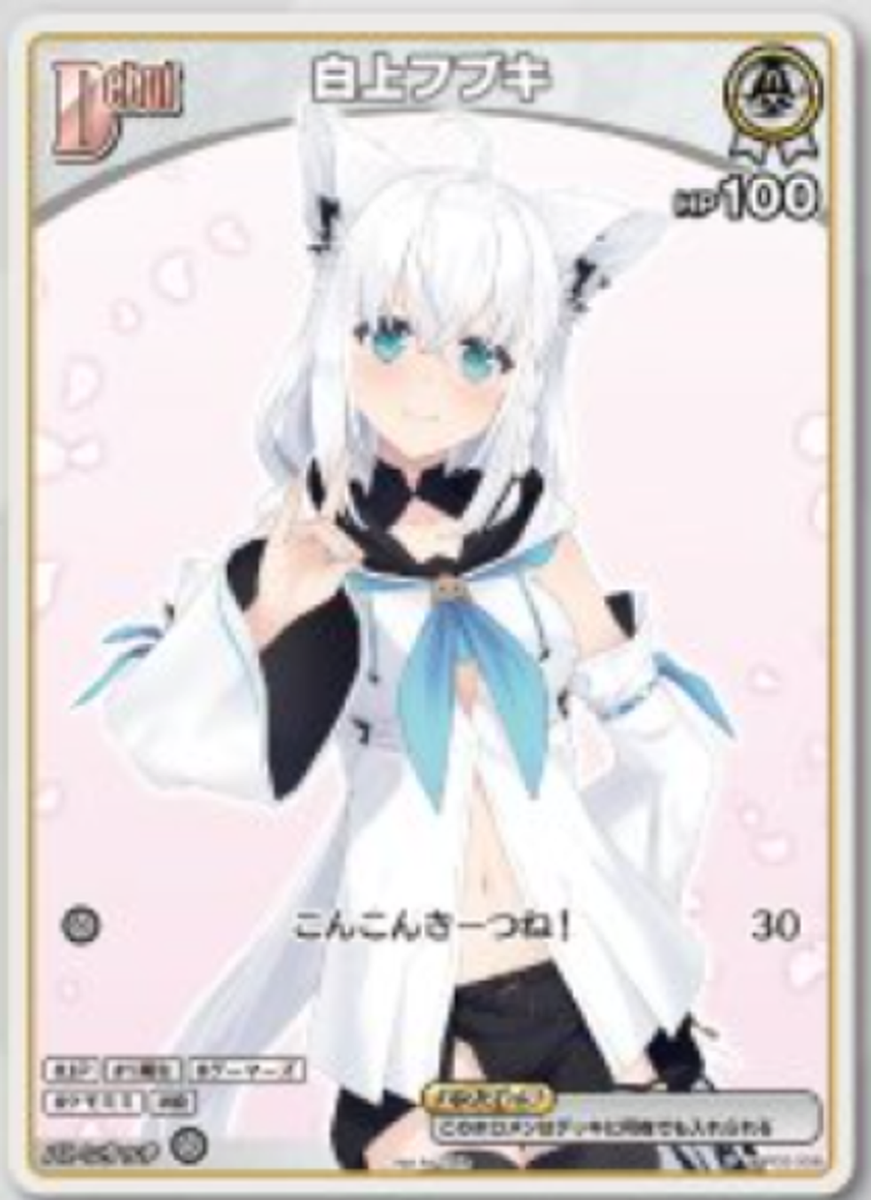 Hololive CARD GAME hBP02-008-02 Shirakami Fubuki PROMO | eBay