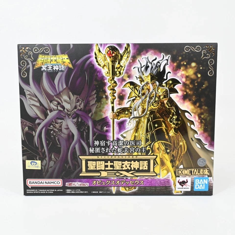 Saint Cloth Myth EX Metal Ophiuchus Odysseus Figure Bandai Saint Seiya - Image 2 of 4