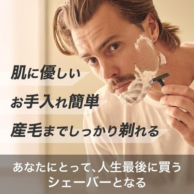 HENSON SHAVING AL13 シェーバー MILD BRIGHT HENSON SHAVING AL13 Mild Bright Gold Razor JP Limited + 5 Blades