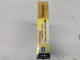 SEGA Saturn Magica Girl Pretty Sammy Limited Version Unopened 1997 Game