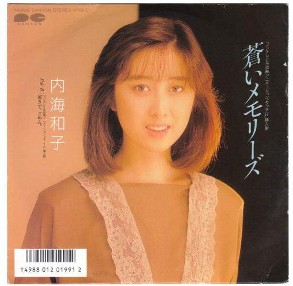 レコードSuchmos / Tempalay scmJKT0423fix_S-1-300x300.jpg