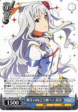 iDOLM@STER The Trading Card Weiss Schwarz IM/S30-076 RR HOLO Takane Shijou