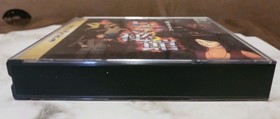 Nanatsu no Hikan Sega Saturn SS Japan Import KOEI