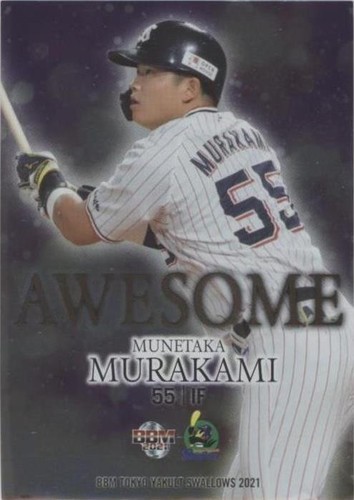 その他 KEN YAMAMOTO NEW BASIC ADVANCE II Takahiro Ikeyama 36 Yakult Swallows Card TCG 2000 Konami Japanese
