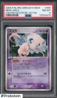 2005 Pokemon Japanese 1st Ed. Mirage's Mew C/S Deck #005 Mew Holo PSA 8