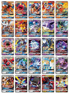 Pokémon TCG S-Chinese Sun & Moon CSM1AC RR  Holo cards NM  25PCS