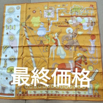 Hermes Paris Orange Silk Bandana Scarf