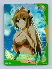 Goddess Story TCG - Sento Isuzu SSR-002 - Foil - Anime Waifu Swimsuit Girl Party