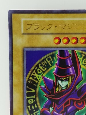 Yugioh Card Japanese Dark Magician Dark ATK/2500 DEF/2100 TCG Free