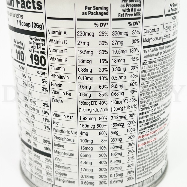 WinCo Foods Slim Supreme Chocolate Shake Mix 13oz Lot of 3 Slim Fast