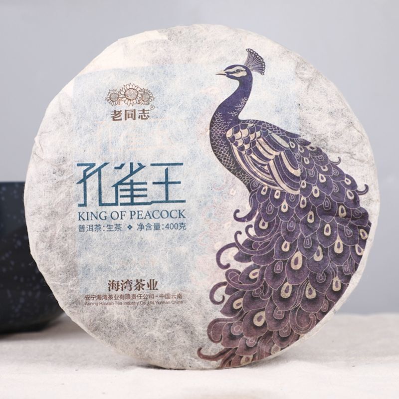 Haiwan Old Comrade Pu'er Tea 2020 Peacock King Raw Yiwu Ancient Tree Puer 400 g