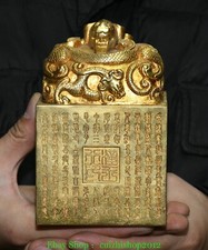 5.5'' Old Dynasty Pure Bronze Gold Dragon Loong Animal Word Seal Stamp Signet