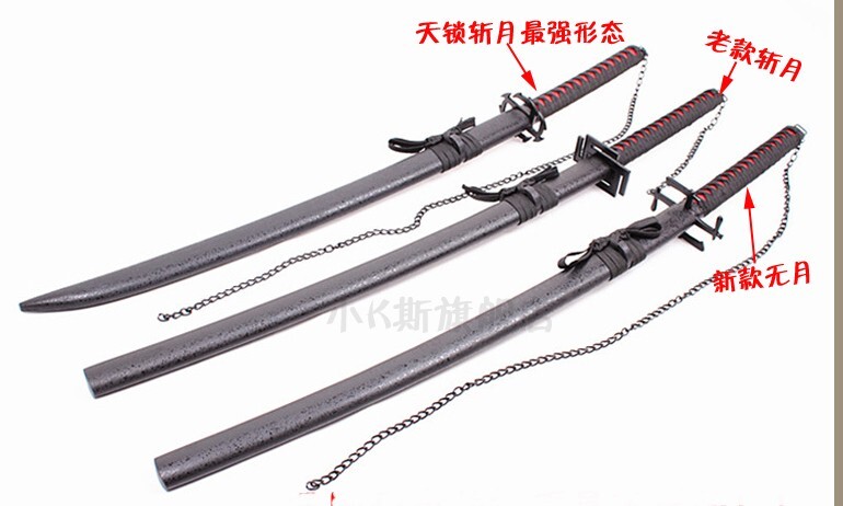 S0462 BLEACH ICHIGO KUROSAKI TENSA ZANGETSU ZANPAKUTO SWORD BULGED
