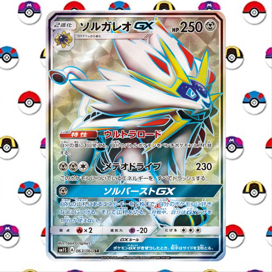 エスト・ギャラッハ・アーノッツ　4枚 maxresdefault.jpg?sqp=-