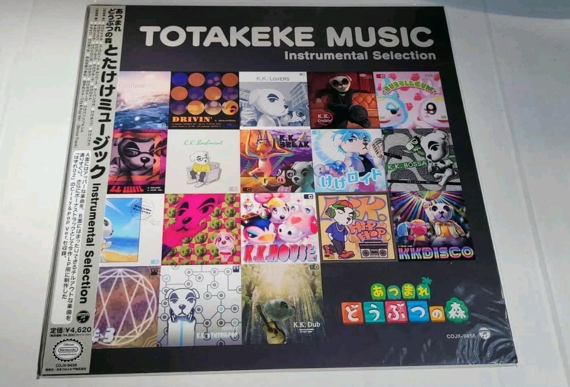 Animal Crossing (Original Soundtrack) / Various Artists by Various