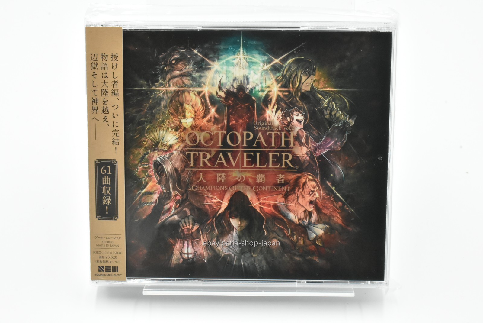 Octopath Traveler Conquerers of the Continent Original Soundtrack Vol.2 JAPAN CD