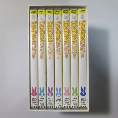 Pani Poni Dash DVD Vol.1-7 Complete Set Limited Box Comedy Japan Anime