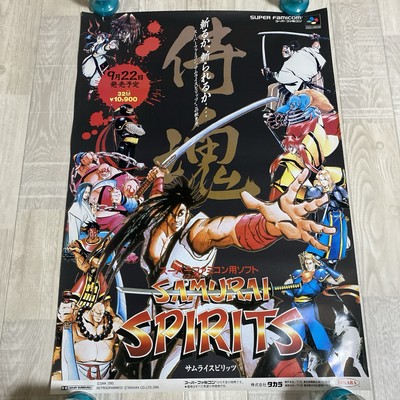 Samurai Shodown vintage Poster B2 1994 SNES Nintendo Game Official