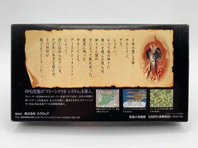 ROMANCING SAGA Super Famicom With Box & Manual GREAT CONDITION US Seller SFC1096