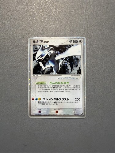 Lugia EX Unseen Forces 090/106 Japanese 2005 Pokemon Card - Picture 2 of 13
