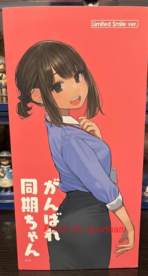 Union Creative POLY-TOYS Ganbare Douki-chan Limited Smile Ver. Complete Figure