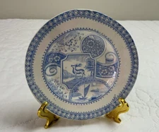 Antique Small Children’s Plate, The Stag, Chas Allentown & Sons, England, Blue