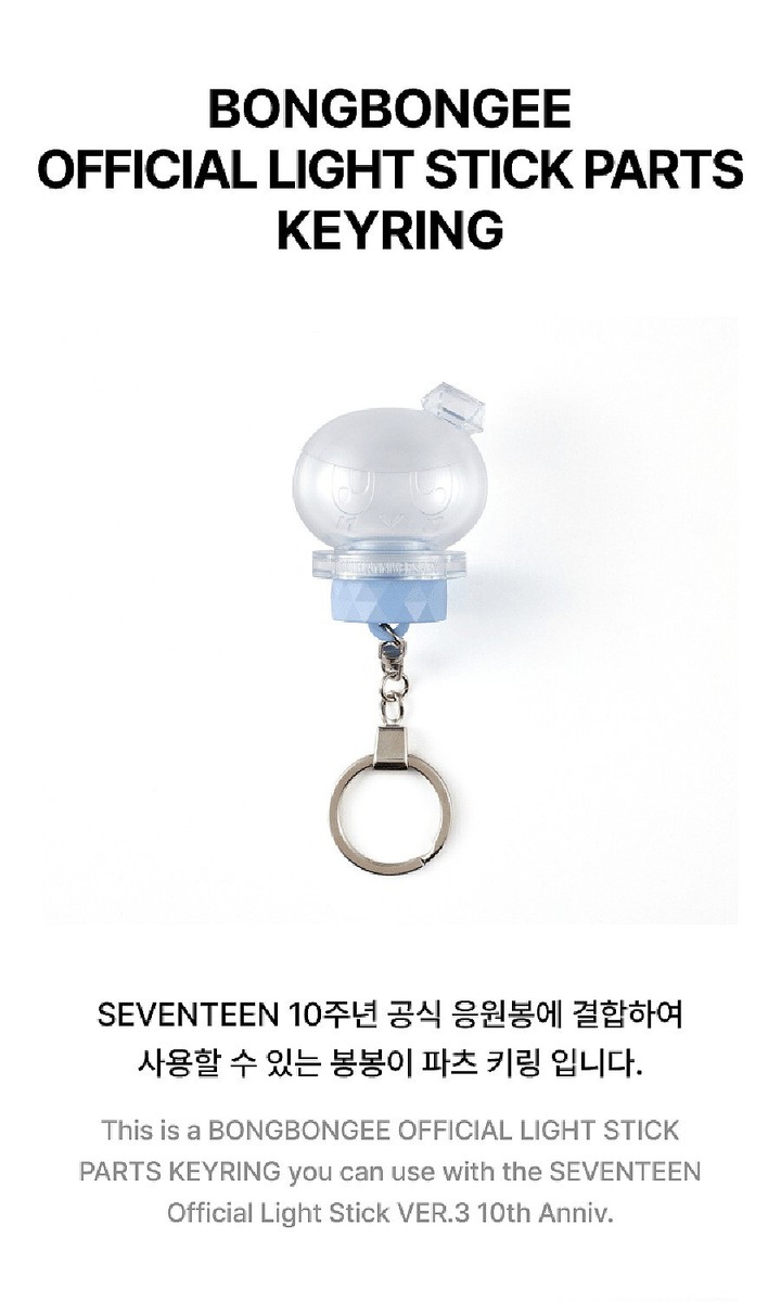 seventeen ミニティーン　ライトスティックストラップ　パーツセット seventeen ミニティーン ライトスティックストラップ