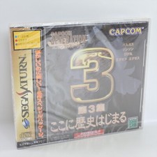 Sega Saturn CAPCOM GENERACIÓN 3 Vulgus sin usar 5051 ss