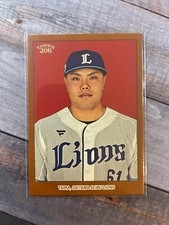 2023 Topps NPB 206 Bronze Kaima Taira Saitama Seibu Lions #40