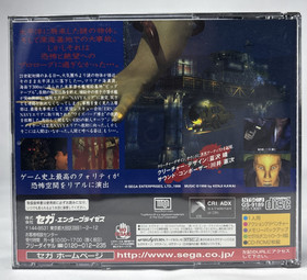 Deep Fear Sega Saturn Japan Import CIB Complete 2 Disc Survival Horror