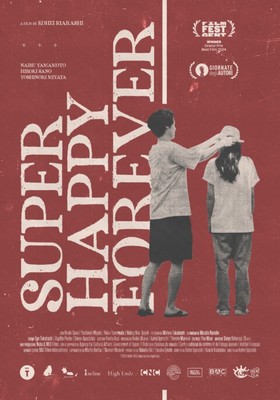 NEW Super Happy Forever Movie Poster, Home Decor, Wall Art, No Frame, Film