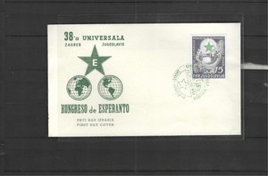 YUGOSLAVIA COVER 1953 CACHET ESPERANTO SPECIAL CANCEL F #634