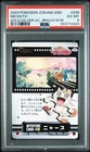 PSA 6 POKEMON JAPANESE CARDDASS ZUKAN MEOWTH #036 MOVIE 2003 ADVENTURE CARD 567