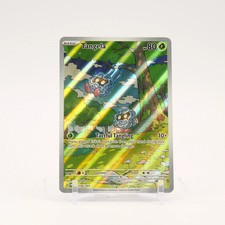 Tangela - 178/165 151 Illustration Rare Pokemon - NM on eBay