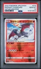 PSA 10 Radiant Charizard 015/172 S12a: VSTAR Universe Holo (Japanese)