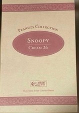 Steiff Snoopy Cream Plush Teddy Bear Peanuts Stuffed Animal Limited Collectible