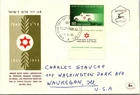 Israel FDC 11.1.1955 25th Anniv Of Magen David Adom - Tel Aviv Yafo - J34161