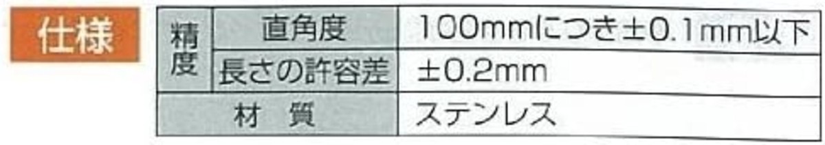 その他 123456 Hozo Ruler Shinwa Sokutei 10647 Curb Scale, Same Masterpiece