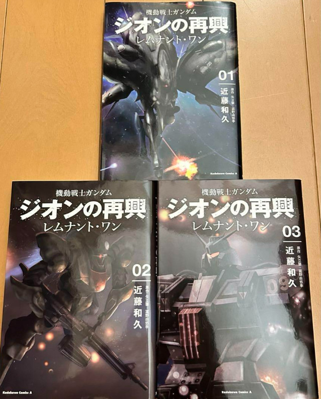 Mobile Suit Gundam The Revival of Zeon Comic vol.1-3 Manga Book Japanese