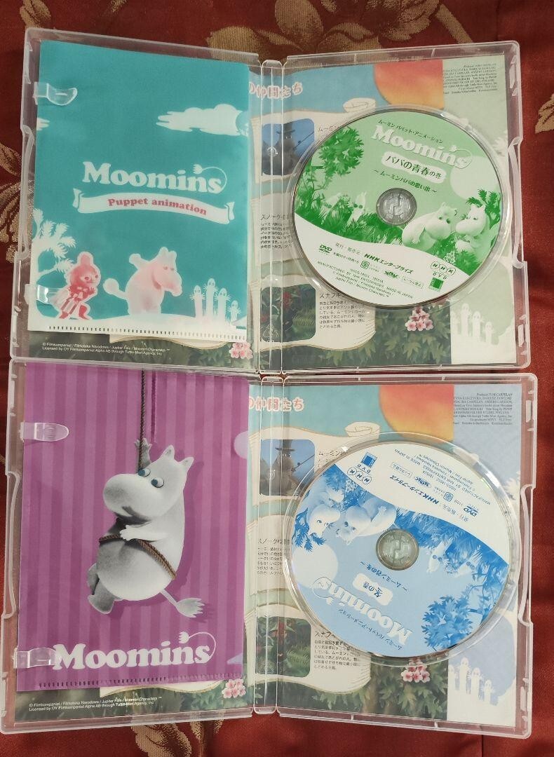Moomin Puppet Animation DVD-BOX Standard Edition in Japanese