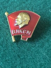 Komsomol Communist Youth of Soviet Union VI Lenin on Russian Red Flag Pin Badge