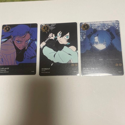 #ad Ado 5th Trading Card Readymade Missing Lucky Brute 3 pieces $75.42