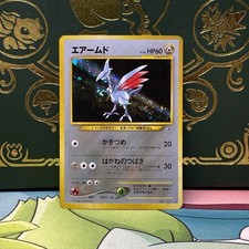 Skarmory Holo SWIRL Neo Genesis Japanese Pokemon Card Vintage MP