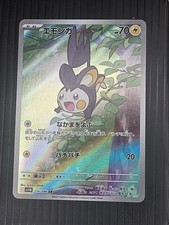 Emolga #116 Precios | Pokemon Japanese Black Bolt | Tarjetas de